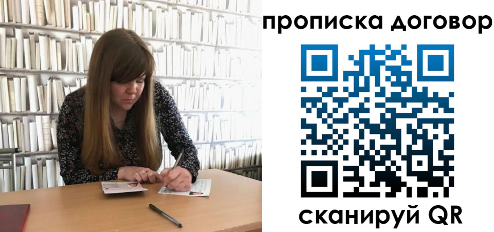 прописка паспорт в Мончегорске