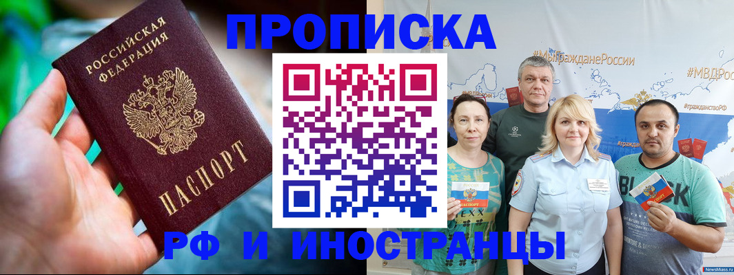 регистрация для школы в Мончегорске